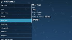 PPSSPP v1.20.1-2 电视版下载[电视版psp模拟器] 截图