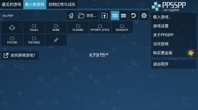 PPSSPP v1.20.1-2 电视版下载[电视版psp模拟器] 截图
