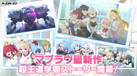 Muv-Luv少女的庭园 v1.0.0 游戏 截图