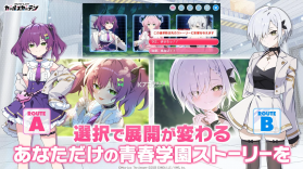 Muv-Luv少女的庭园 v1.0.0 游戏 截图