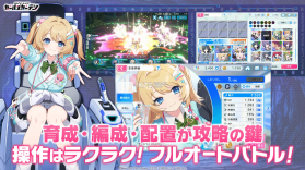 Muv-Luv少女的庭园 v1.0.0 游戏 截图