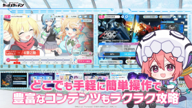 Muv-Luv少女的庭园 v1.0.0 游戏 截图