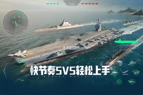 现代战舰 v0.102.0.49970 破解版下载无限美金金条最新版 截图
