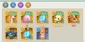 仙剑奇侠传新的开始 v1.1.11 破解版 截图