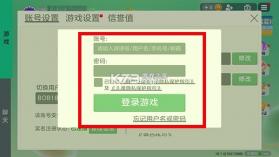球球大作战 v19.1.0 无敌破解版下载 截图