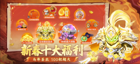 球球大作战 v19.1.0 无敌破解版下载 截图