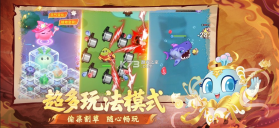 球球大作战 v19.1.0 无敌破解版下载 截图