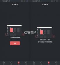 即时设计 v1.0.1 ai官方版 截图