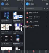 即时设计 v1.0.1 ai官方版 截图