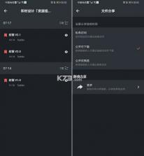 即时设计 v1.0.1 ai官方版 截图