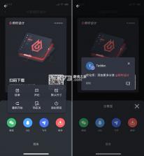 即时设计 v1.0.1 ai官方版 截图