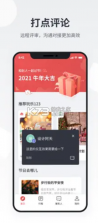 即时设计 v1.0.1 ai官方版 截图