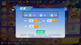 捕鱼大决战 v122.7.285 官方版赢话费 截图