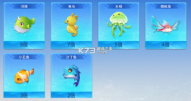 捕鱼大决战 v122.7.291 360版本下载 截图