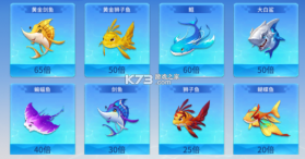 捕鱼大决战 v122.7.291 360版本下载 截图