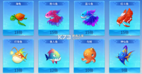 捕鱼大决战 v122.7.291 360版本下载 截图