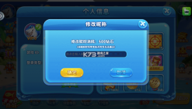 波克捕鱼 v7.12.11 官方最新版 截图