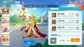 捕鱼大决战 v122.7.291 华为版下载安装 截图