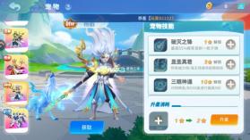 捕鱼大决战 v122.7.291 华为版下载安装 截图