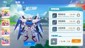 捕鱼大决战 v122.7.291 华为版下载安装 截图