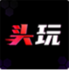 红魔装备库官方版(头玩)v3.3.2.202603111750