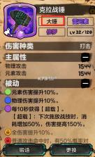 阿比斯少年冒险团 v2.34 手游官方版 截图