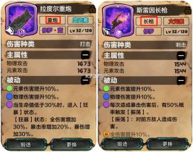 阿比斯少年冒险团 v2.34 手游官方版 截图