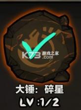 阿比斯少年冒险团 v2.34 手游官方版 截图