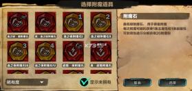 阿比斯少年冒险团 v2.34 手游官方版 截图