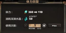 阿比斯少年冒险团 v2.34 手游官方版 截图