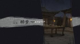 哀鸿破城十日记 v0.3 下载 截图