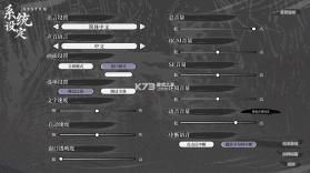 哀鸿破城十日记 v0.3 下载 截图