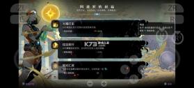 哈迪斯2 v0.0.126424 手机版 截图