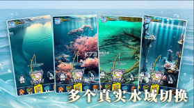 我用AI做了钓鱼佬 v3.0.8 手游官方版 截图