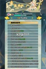 我用AI做了钓鱼佬 v3.0.8 手游官方版 截图