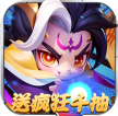 军师联盟 v1.0.0 0.1疯狂送千抽版