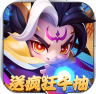 军师联盟 v1.0.0 0.1疯狂送千抽版