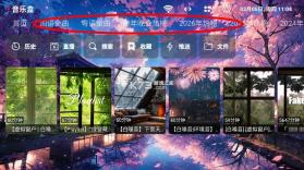 鲸落音乐盒 v1.0.2 tv版最新版本 截图