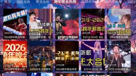 鲸落音乐盒 v1.0.2 tv版最新版本 截图