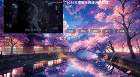 鲸落音乐盒 v1.0.2 tv版最新版本 截图