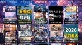 鲸落音乐盒 v1.0.2 tv版最新版本 截图