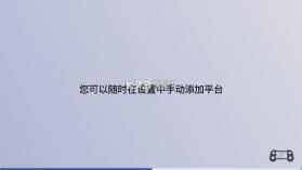 游戏主机启动器 v2.0.0-beta.7.0 app下载 截图