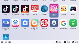 游戏主机启动器 v2.0.0-beta.7.0 app下载 截图