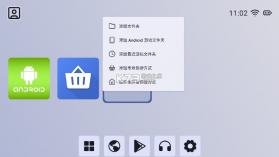 游戏主机启动器 v2.0.0-beta.7.0 app下载 截图