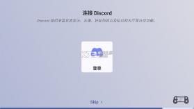 游戏主机启动器 v2.0.0-beta.7.0 app下载 截图