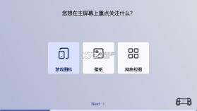 游戏主机启动器 v2.0.0-beta.7.0 app下载 截图
