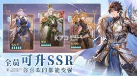 三幻国创加强版 v3.3.0 官方版 截图