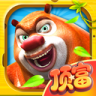 熊出没之熊大快跑 v4.3.2 无限金币钻石版