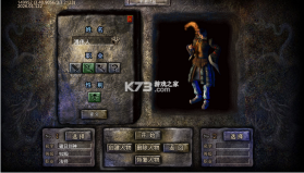 无双战车 v1.0.2 火龙传奇免费版 截图