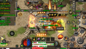 无双战车 v1.0.2 火龙传奇免费版 截图